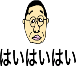 Sticker for the workers. sticker #11096760