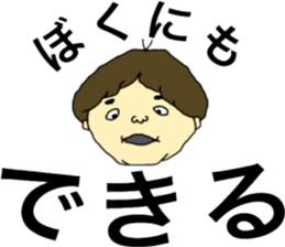 Sticker for the workers. sticker #11096776