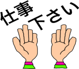 Sticker for the workers. sticker #11096779