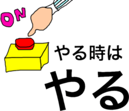 Sticker for the workers. sticker #11096783