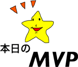 Sticker for the workers. sticker #11096785