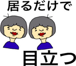 Sticker for the workers. sticker #11096787