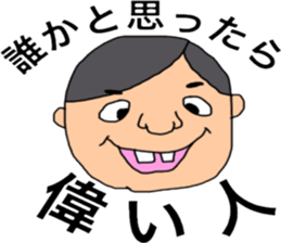 Sticker for the workers. sticker #11096789