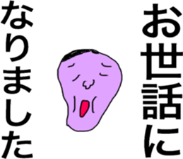 Sticker for the workers. sticker #11096794