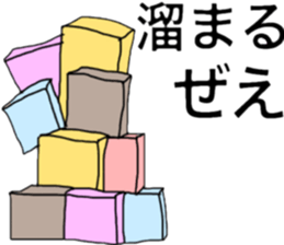 Sticker for the workers. sticker #11096795