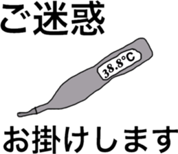 Sticker for the workers. sticker #11096797