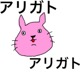 Sticker for the workers. sticker #11096798