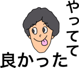 Sticker for the workers. sticker #11096799