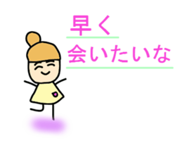 Korean live favorite Minami. sticker #11096829