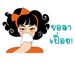 HELEN (THAI) sticker #11096846