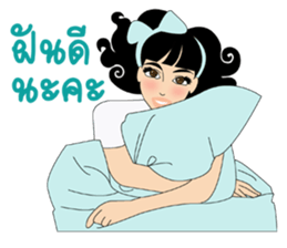 HELEN (THAI) sticker #11096862