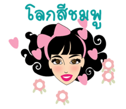 HELEN (THAI) sticker #11096869