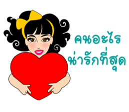 HELEN (THAI) sticker #11096877