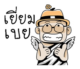 angel 3 sticker #11097243