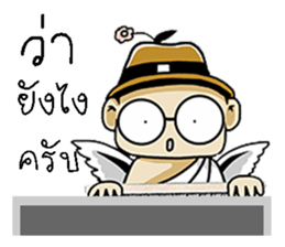 angel 3 sticker #11097257