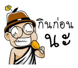 angel 3 sticker #11097260