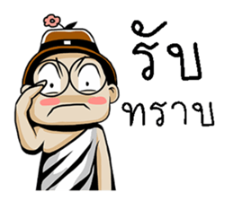 angel 3 sticker #11097261