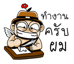 angel 3 sticker #11097265