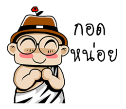 angel 3 sticker #11097266