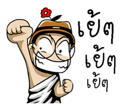 angel 3 sticker #11097270