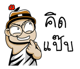 angel 3 sticker #11097273