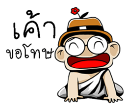 angel 3 sticker #11097275