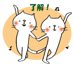 proud cat2 dance sticker #11097520