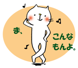 proud cat2 dance sticker #11097521
