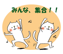 proud cat2 dance sticker #11097522