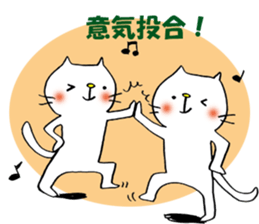proud cat2 dance sticker #11097523