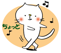 proud cat2 dance sticker #11097525