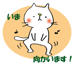 proud cat2 dance sticker #11097527