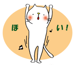 proud cat2 dance sticker #11097528