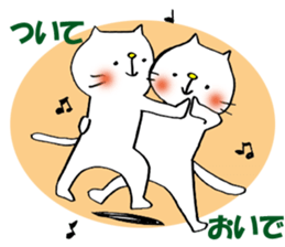 proud cat2 dance sticker #11097529