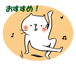 proud cat2 dance sticker #11097530