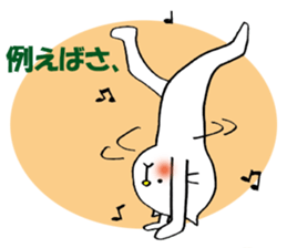 proud cat2 dance sticker #11097531