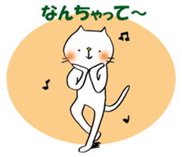 proud cat2 dance sticker #11097532