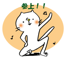 proud cat2 dance sticker #11097533