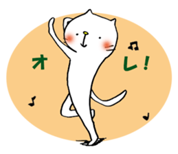 proud cat2 dance sticker #11097534