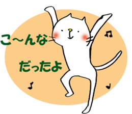 proud cat2 dance sticker #11097536
