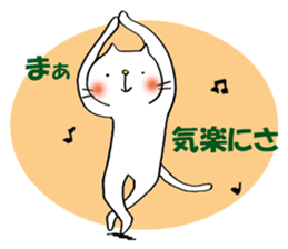 proud cat2 dance sticker #11097537