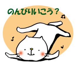 proud cat2 dance sticker #11097538