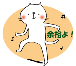 proud cat2 dance sticker #11097539