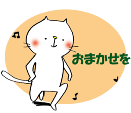 proud cat2 dance sticker #11097540