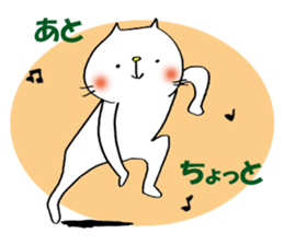 proud cat2 dance sticker #11097541