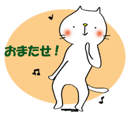 proud cat2 dance sticker #11097542
