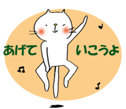 proud cat2 dance sticker #11097543