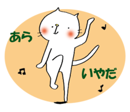 proud cat2 dance sticker #11097544