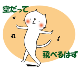 proud cat2 dance sticker #11097545