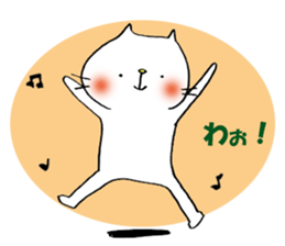 proud cat2 dance sticker #11097546